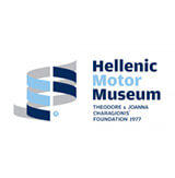 Helenic Motor Museum