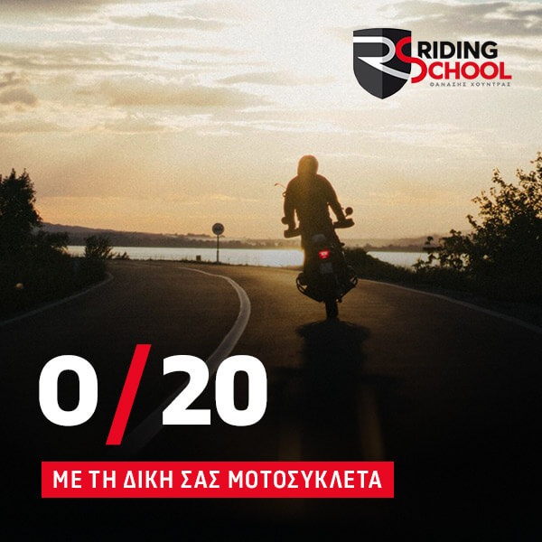 0-20