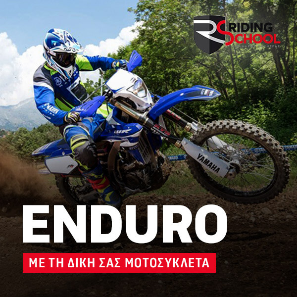 Riding-School_Product-Images_600x600_Enduro-40