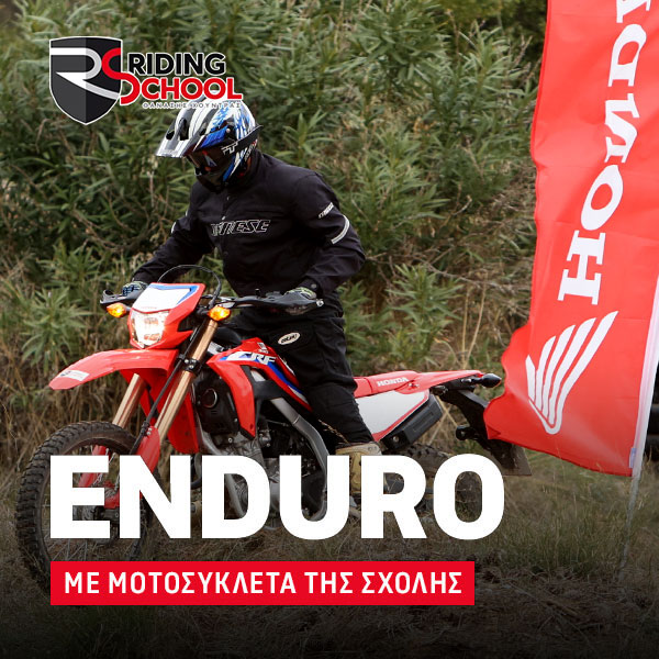 Enduro