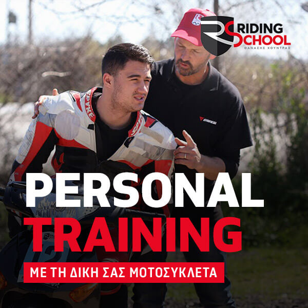 Personal Training