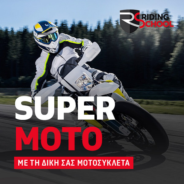 Super Moto