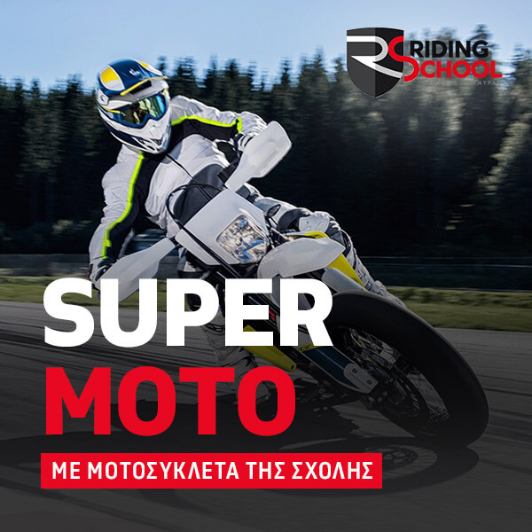 Super Moto