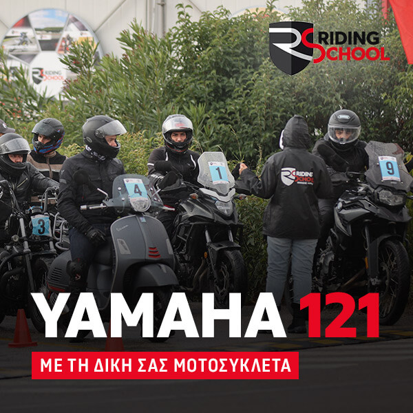 Yamaha 121