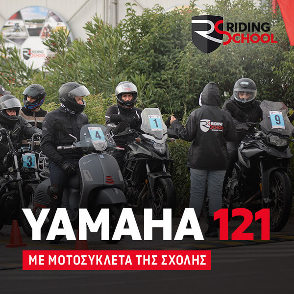 Yamaha 121