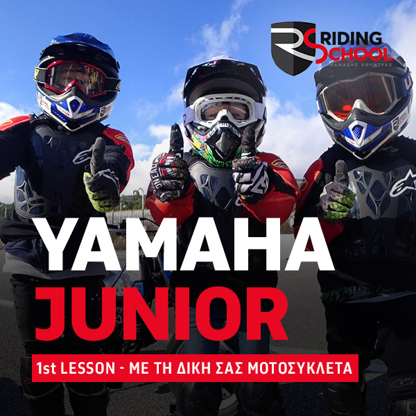Yamaha Junior - 1st Lesson