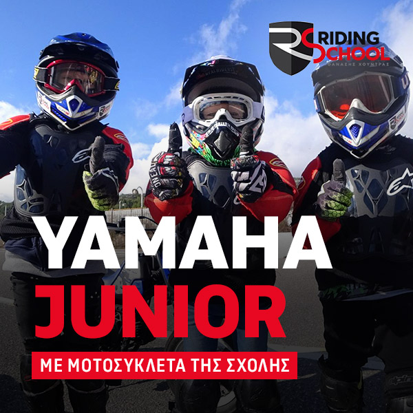 Yamaha Junior