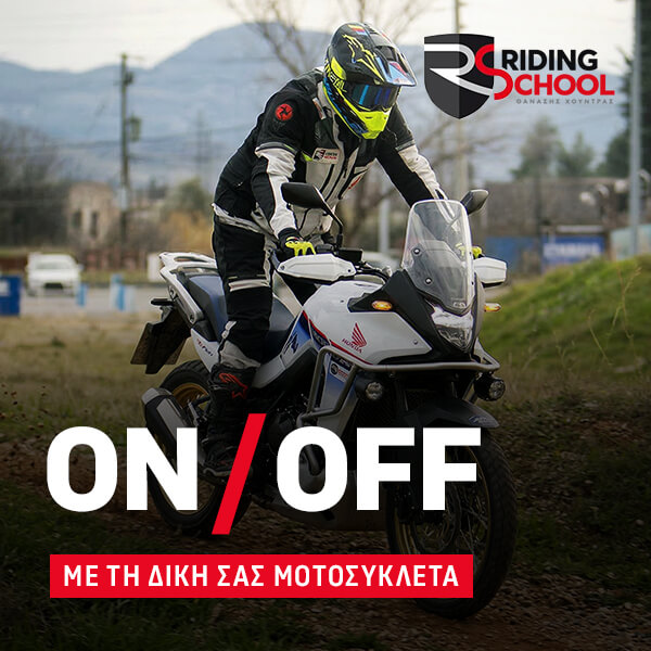 ON-OFF